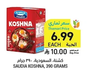 Koshna, Saudia