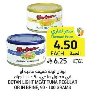 Light Tuna