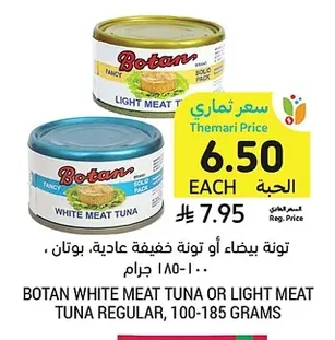 White Meat Tuna or Light Tuna