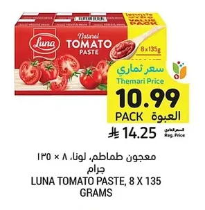 LUNA TOMATO PASTE, 8 X 135 GRAMS