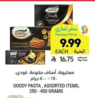 Pasta, Assorted Varieties, Goody