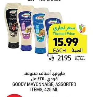 Mayonnaise, Assorted Varieties, Goody