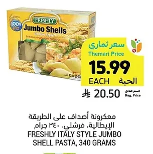 Jumbo Shell Pasta