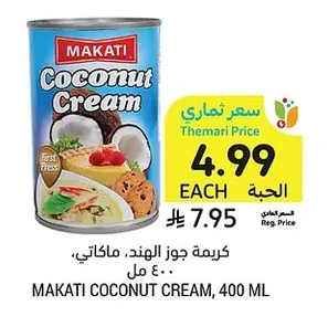 MAKATI COCONUT CREAM