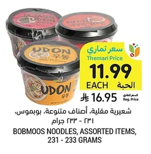 BOBMOOS NOODLES