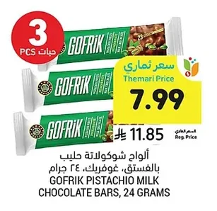 Milk Chocolate Bar with Pistachios, Gofrik