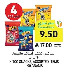 سناكس كيتكو