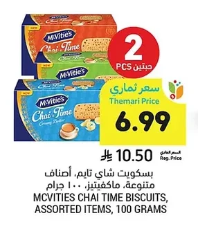 MCVITIES CHAI TIME BISCUITS, ASSORTED ITEMS