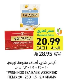 Tea Bags, Assorted