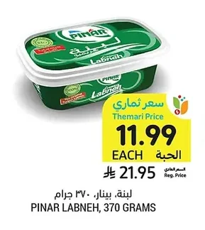 Labneh