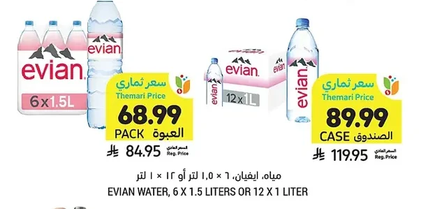 مياه. إيفيان.