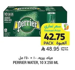 مياه. بيريه.