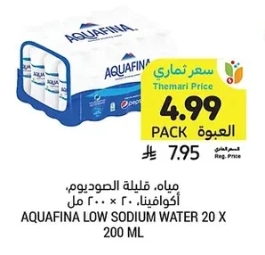 مياه، قليلة الصوديوم، أكوافينا. ٢٠ × ٢٠٠ مل