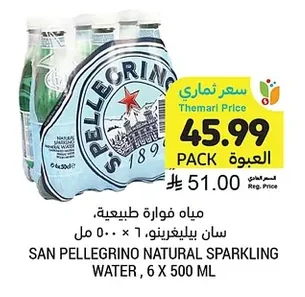 مياه فوارة طبيعية، سان بيليغرينو. ١ × ٥٠٠ مل