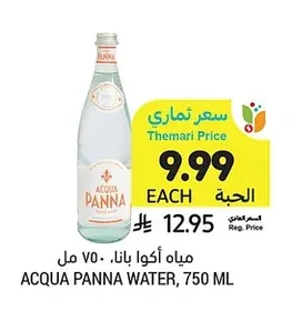 مياه أكوا. ٧٥٠ مل