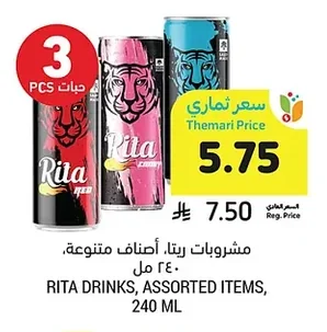 مشروبات ريتا، أصناف متنوعة