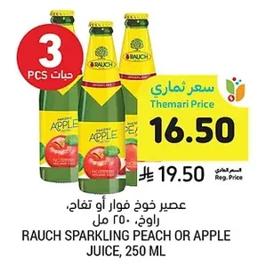 عصير خوخ فوار أو تفاح، راوخ