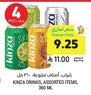 شراب، أصناف متنوعة