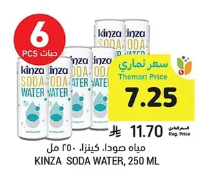 مياه صودا، كينزا