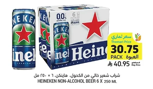 شراب شعير خالي من الكحول، هاينكن