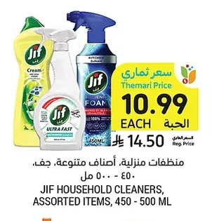 Household Cleaners, Assorted Varieties, Jif
