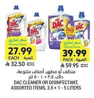 Cleaner or Disinfectant