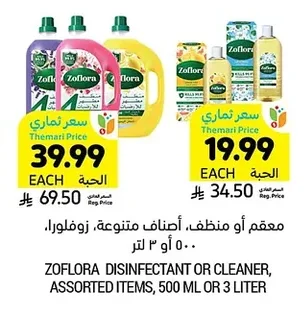 Disinfectant or Cleaner