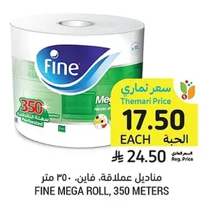 Mega Roll Towels