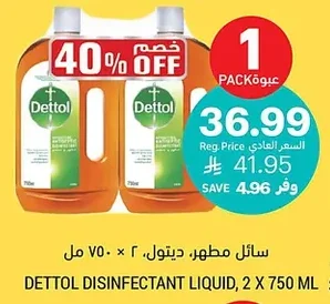 DETTOL DISINFECTANT LIQUID, 2 X 750 ML