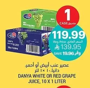 DANYA WHITE OR RED GRAPE JUICE, 10 X 1 LITER