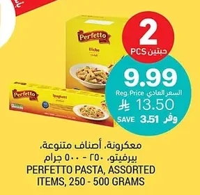 PERFETTO PASTA, ASSORTED ITEMS, 250 - 500 GRAMS