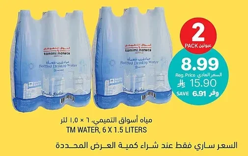 TM WATER, 6 X 1.5 LITERS