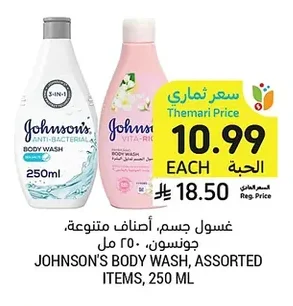 JOHNSON'S BODY WASH, ASSORTED ITEMS