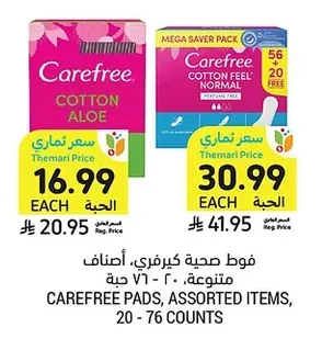 Sanitary Pads, Carefree