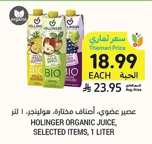 Organic Juice, Selected Varieties