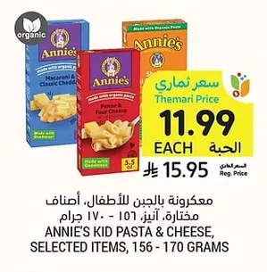 Kids Pasta & Cheese, Selected Varieties