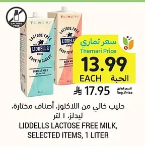 Lactose-Free Milk, Selected Varieties