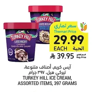 Ice Cream, Assorted Items