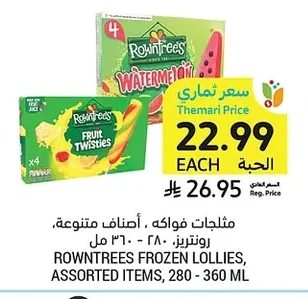 FROZEN LOLLIES, ASSORTED ITEMS