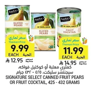 Signature Select Canned Fruit Pears or Fruit Cocktail