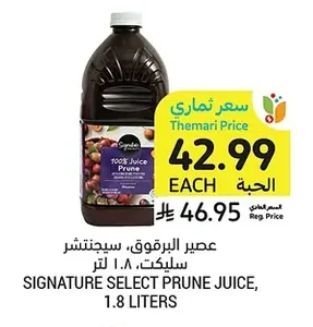 عصير البرقوق