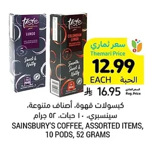 Coffee Pods, Assorted Items