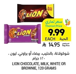 Chocolate, Milk, White or Brownie