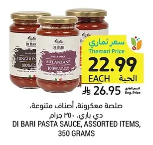 Pasta Sauce, Assorted