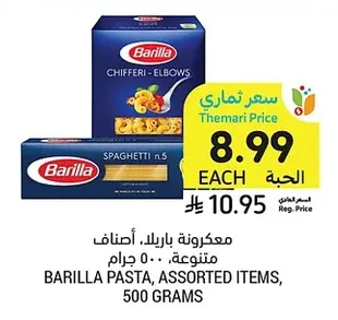 Barilla Pasta, Assorted