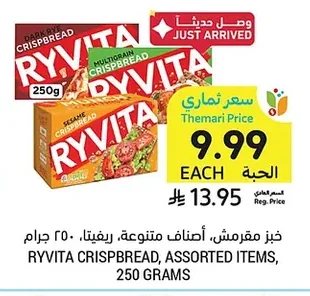Ryvita Crispbread, Assorted