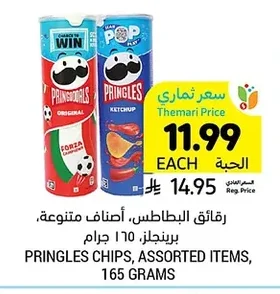 Pringles Chips, Assorted