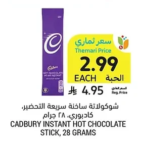 Cadbury Instant Hot Chocolate