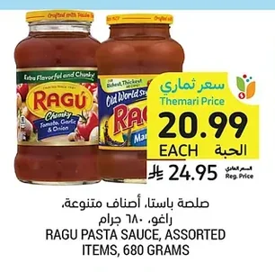 صلصة باستا، أصناف متنوعة