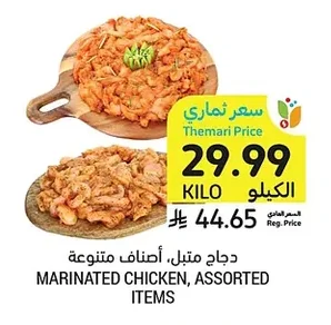 MARINATED CHICKEN, ASSORTED ITEMS